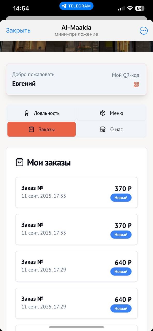 Скриншот приложения 4